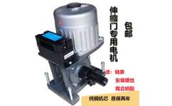 成都本地伸縮門(mén)遙控器電機(jī)控制器五金件028 83086729