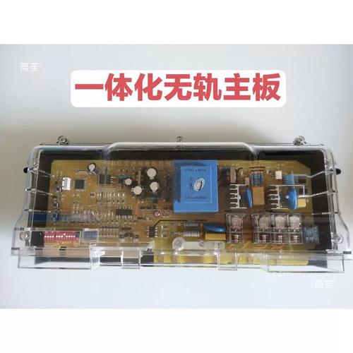 熱銷(xiāo)單紅門(mén)伸縮門(mén)主板一體化交流通用電機(jī)控制主板單軌控制器防撞